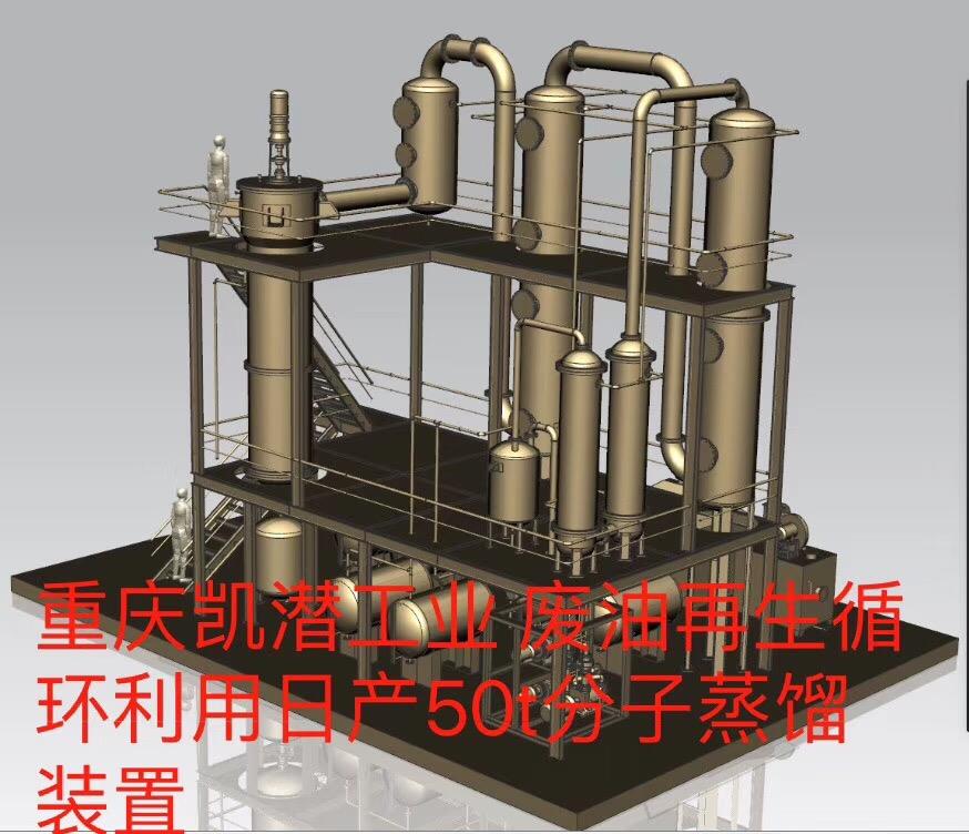 南美客户废润滑油过滤循环利用项目合作成功