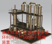 废油过滤设备落地实施效果