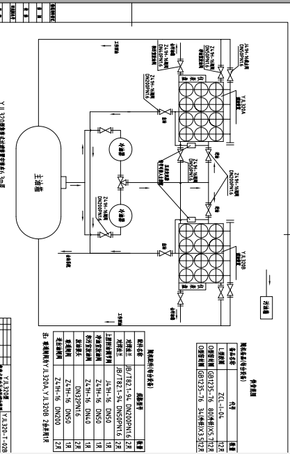 YJL-QMS320集装式自动反冲洗过滤装置