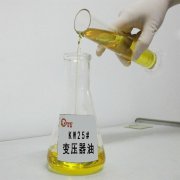 变压器油的基本功能