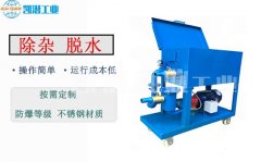 滤油机的使用方法/滤油机怎么使用
