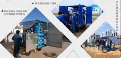 ​变压器油滤油机使用前流程