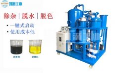 滤油机滤油泡沫下不去怎么办？