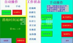 解决压力式净油机压力不足的方法