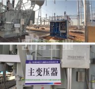 特高压输变电工程变压器油过滤原理