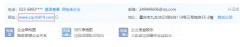 科瑞宝滤油机公司怎么样？设备价格