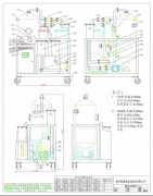 透平油真空滤油机图解