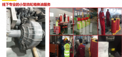 城市地铁轨道运行中废油过滤意义重大