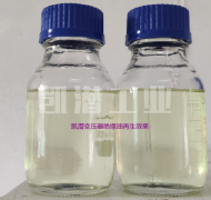 变压器中绝缘油油的质量要求