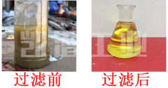 抗燃液压油在储运中应注意什么？
