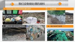废塑料裂解油设备—连续式无氧催化